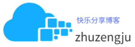 快乐分享-个人博客（新版）